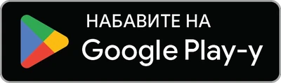 Nabavite na Google Play-u